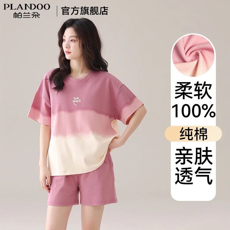 帕兰朵纯棉睡衣女款夏季2025新款100%全棉短袖短裤宽松带胸垫套装