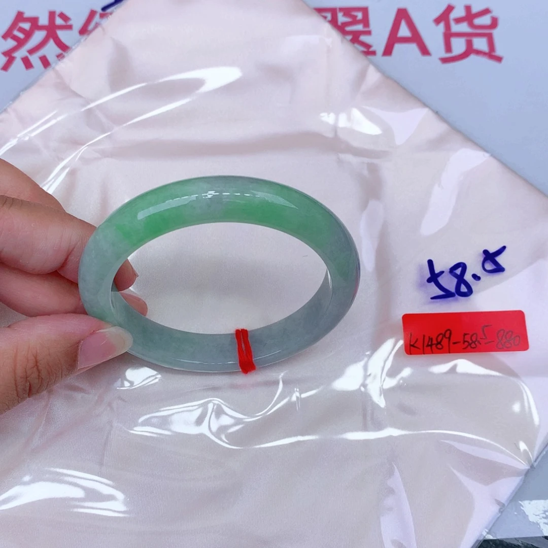 未镶嵌手镯翡翠缅甸翡翠