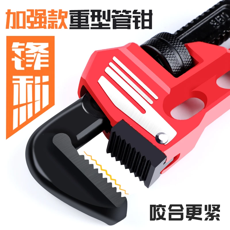 重型管钳子家用万用扳手多功能水暖管钳快速两用管子钳10寸小管钳