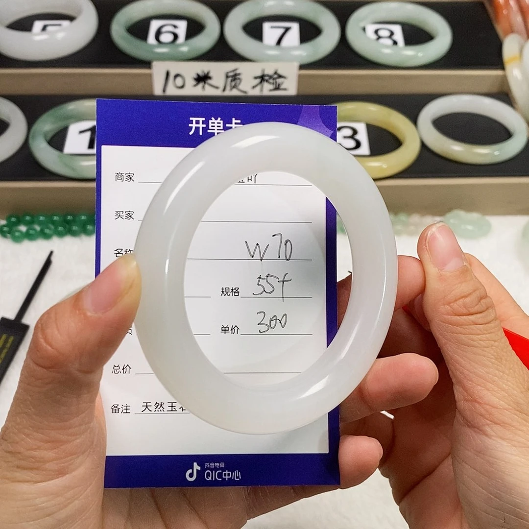 石英质玉（金丝玉）手镯未镶嵌