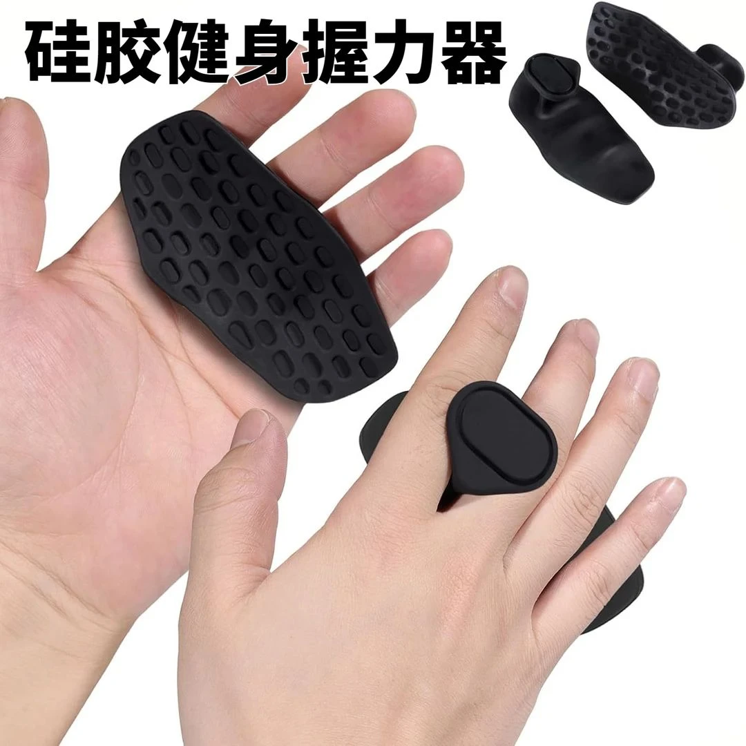 举重健身防滑硅胶握力器防起茧运动拉力器引体向上护掌护手垫