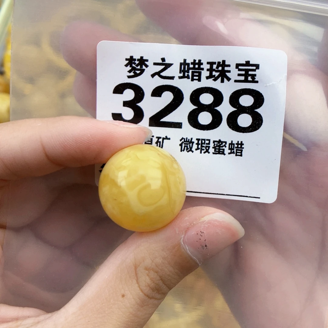 琥珀未镶嵌珠宝奇石21.9