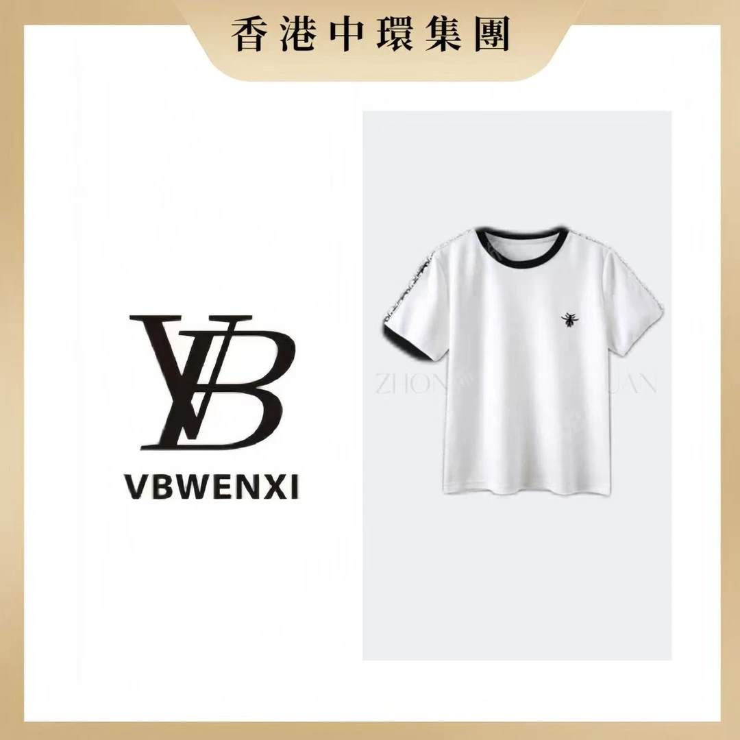 【中環集团香港仓】夏季新款重工织带刺绣拼接气质显瘦休闲