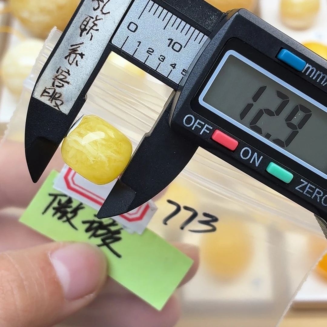 蜜蜡未镶嵌裸石蜜蜡