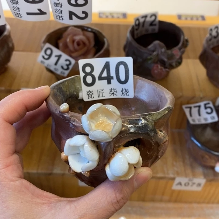 杯柴烧茶具茶具家用茶具