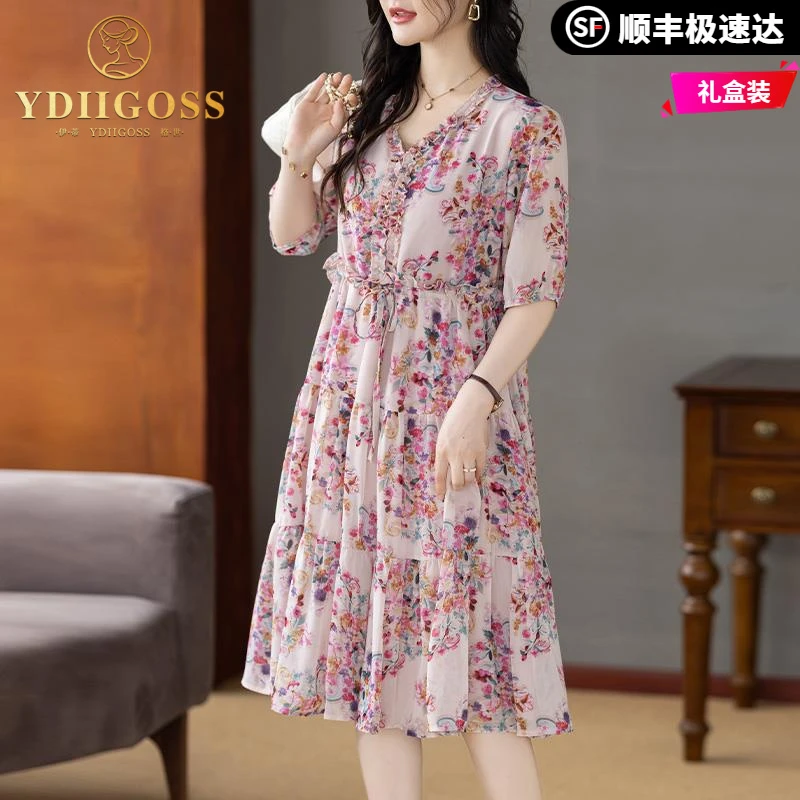 伊蒂格世法式碎花中袖V领雪纺连衣裙女士夏季新款高级感洋气妈妈