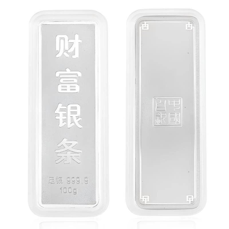 足银摆件【金牌主播专享】足银投资银条（100g） TZY006