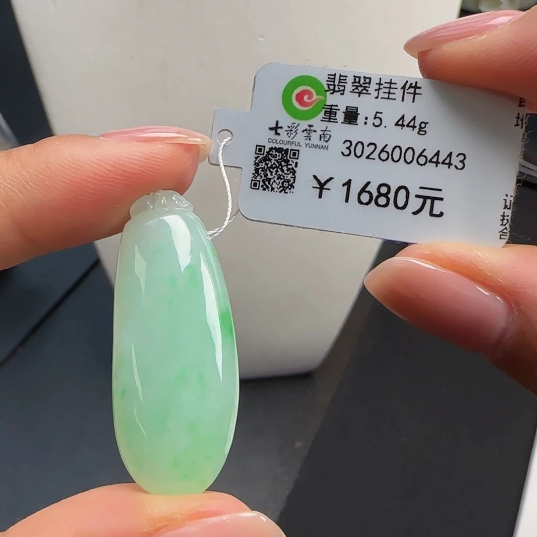 翡翠未镶嵌吊坠(不含链)阳绿福瓜