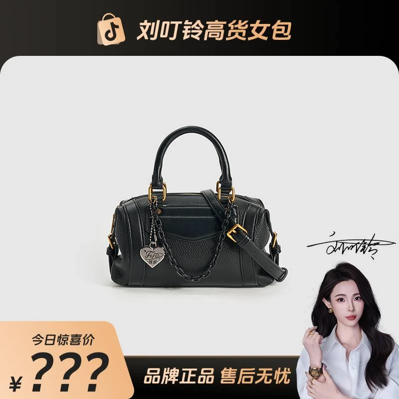 【刘叮铃专属】气质女士高级感经典时尚百搭可单肩斜挎女包