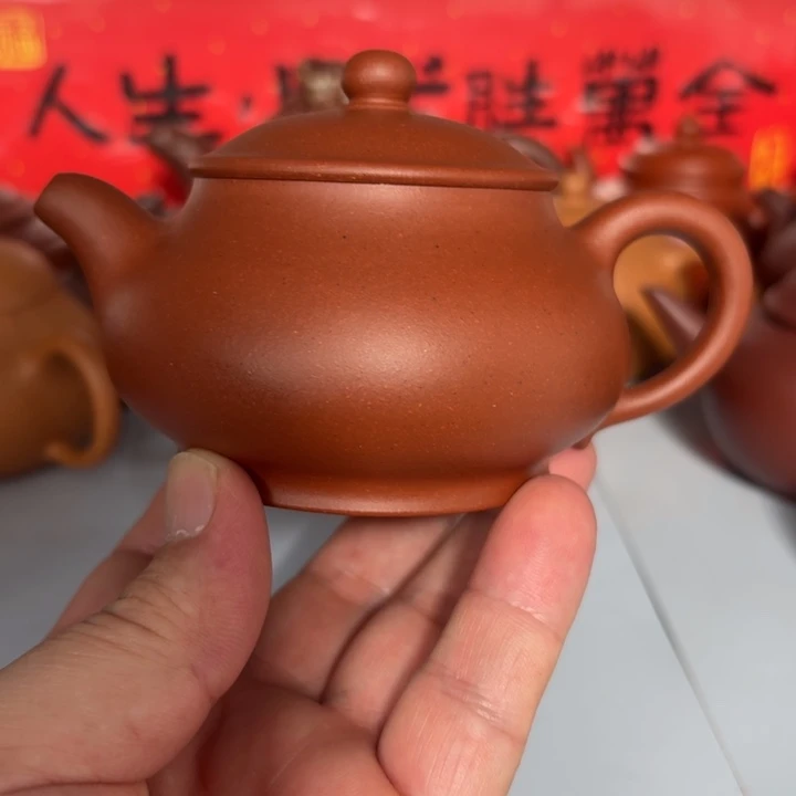 无***术茶壶紫砂原矿紫砂原矿紫砂