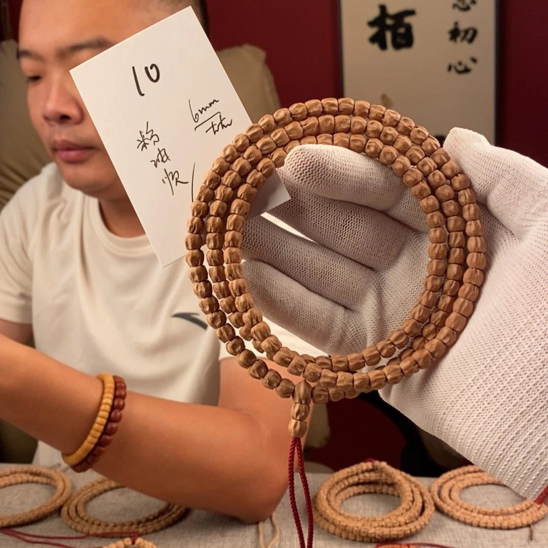 手串柏香籽/百香籽