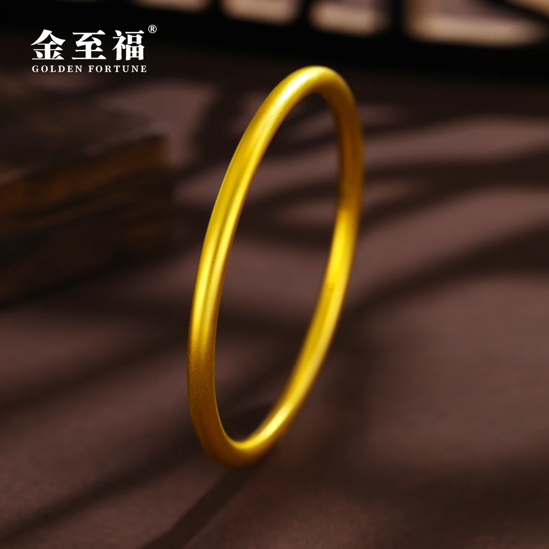 金至福足金厚壁中空古法磨砂素圈手镯经典百搭大气传承（小克重）