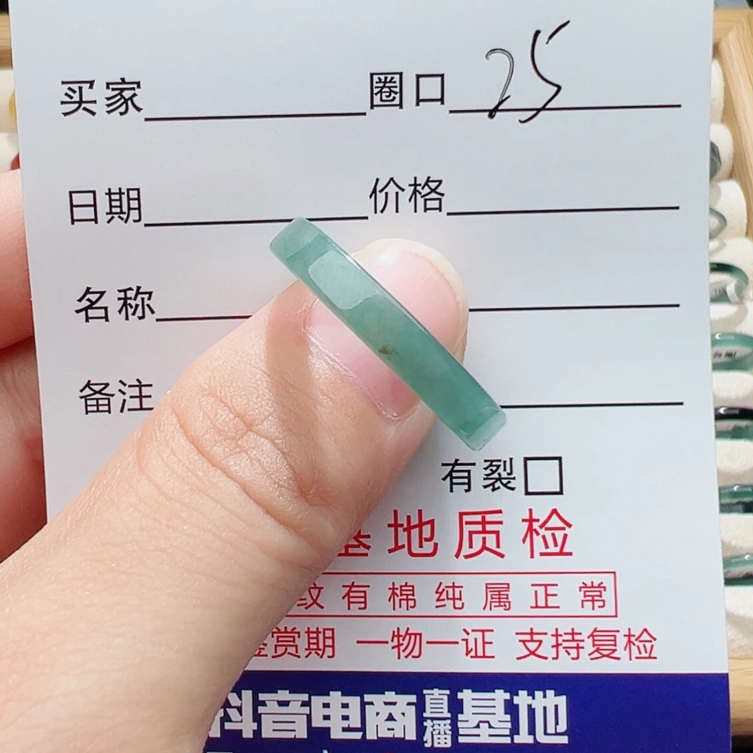 翡翠未镶嵌戒指天然