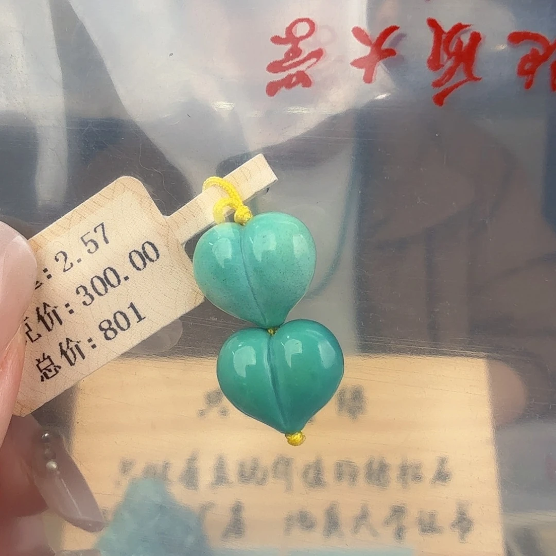 七***阳绿松石未镶嵌珠宝奇石