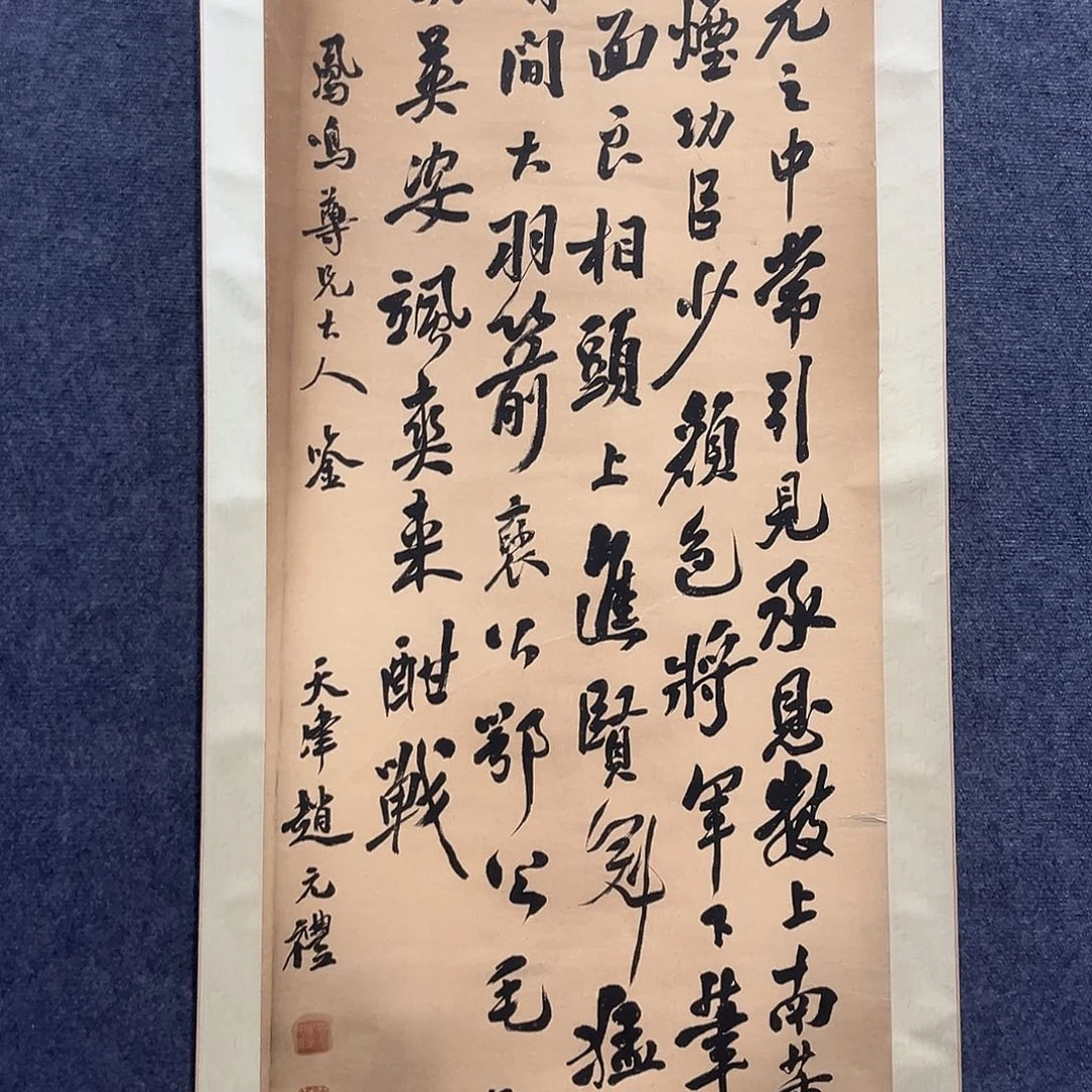 隔空相望不说了就