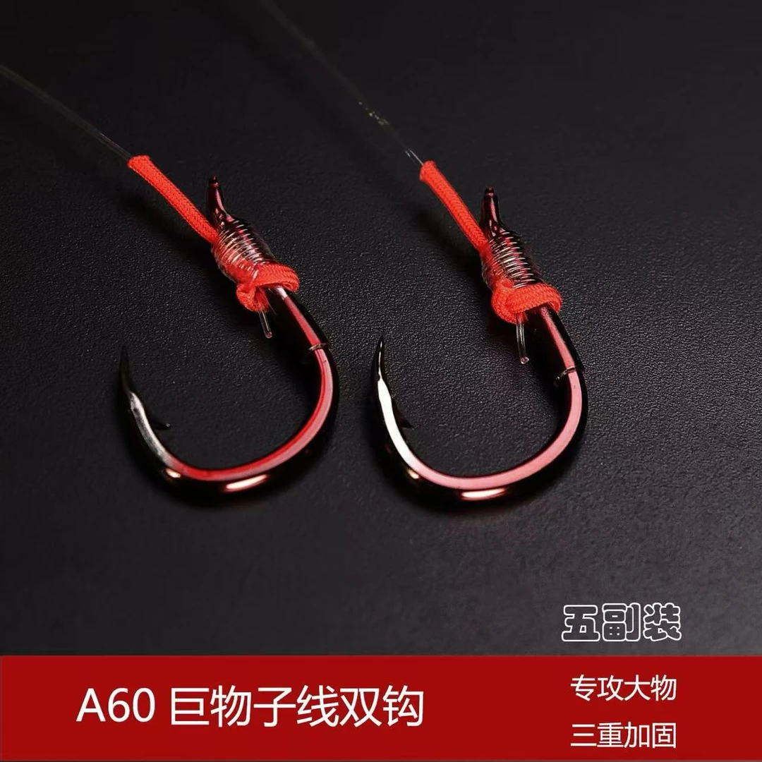 【五副装 买十送五】无所畏A60骨刺4X加强拖钓子线标塘黑坑青鱼巨物