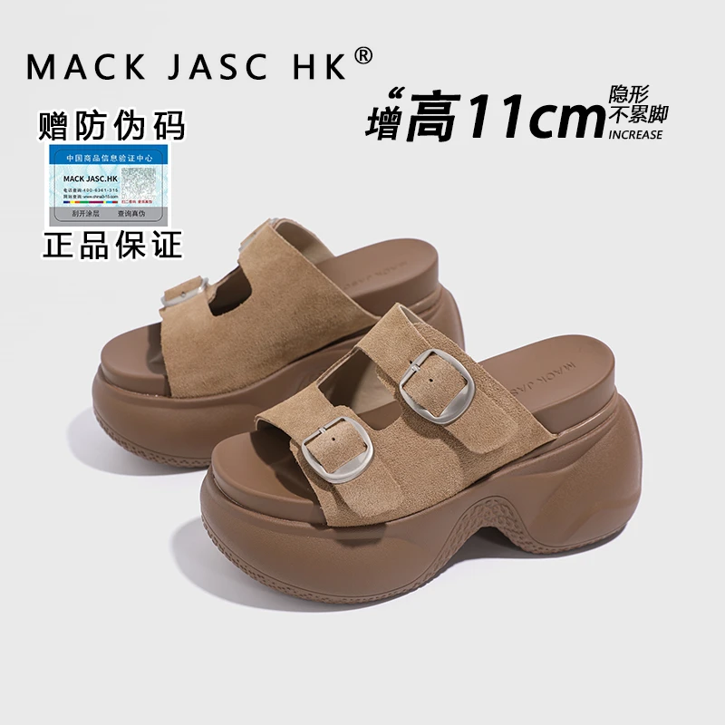 【主播推荐】厚底增高11CM凉鞋女2025夏季百搭时尚外穿凉拖鞋 2511