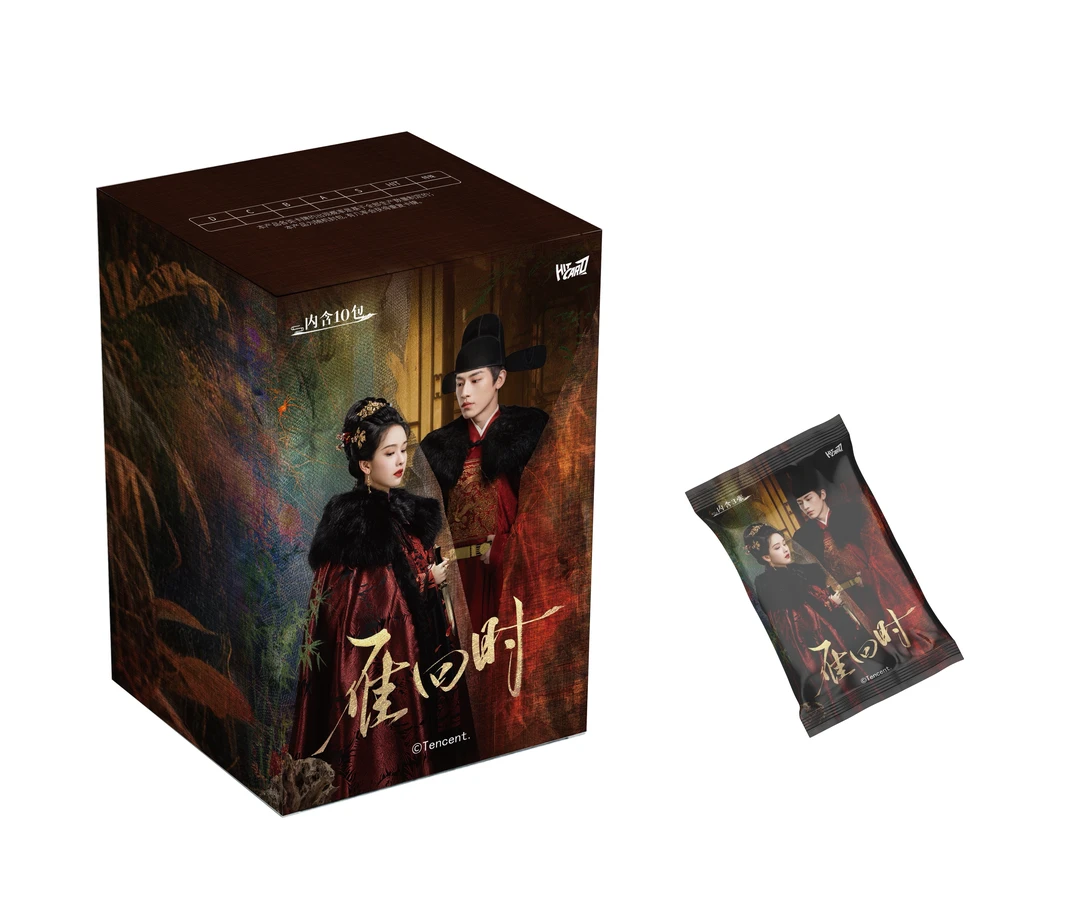 Hitcard【拆盒】《雁回时》官方影视联名纪念收藏卡盲盒（主播代拆）