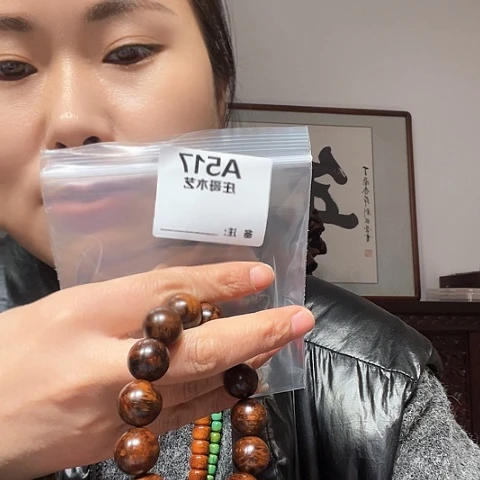 【闪购商品】香榧木黑檀木，风车木517