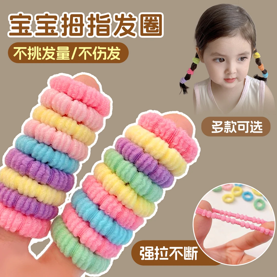儿童2025年新款扎头女童宝宝毛巾发绳高弹力耐用发圈发量少皮套