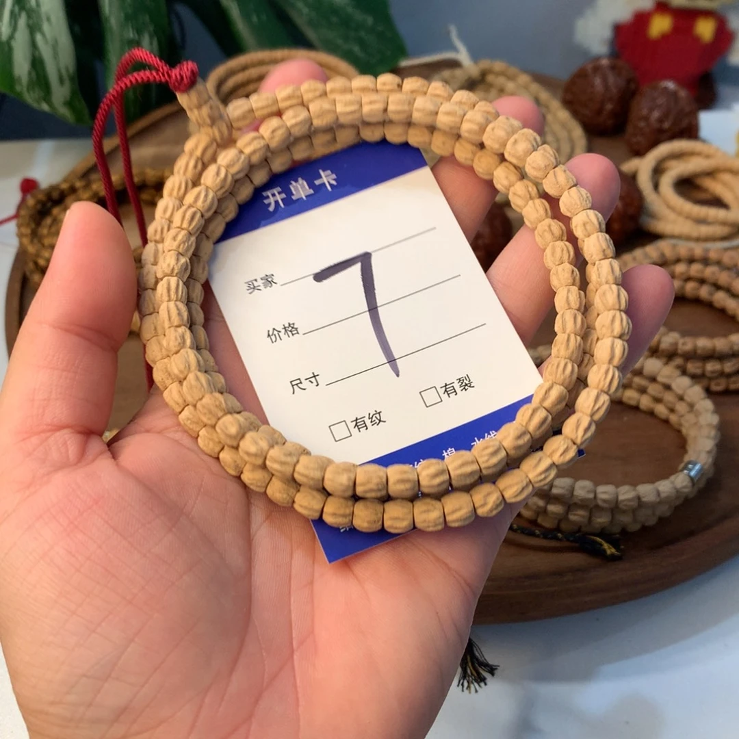 C***y吊坠柏香籽/百香籽