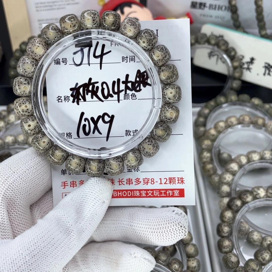 星月菩提吊坠记*吖J奶灰