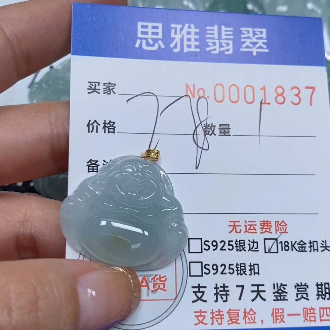 翡翠颈饰未镶嵌天然缅甸翡翠