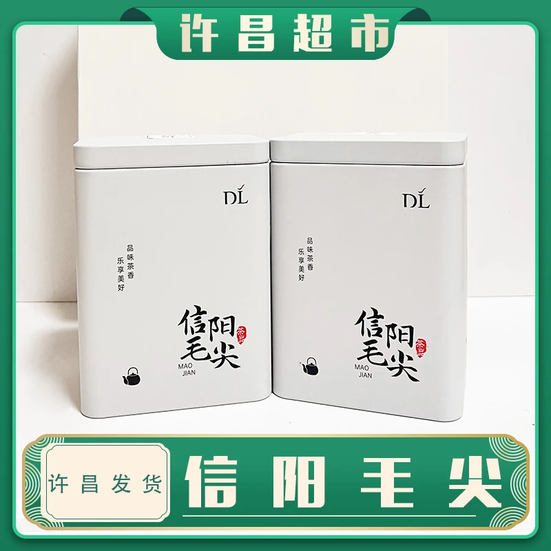 【许昌茶叶超市】2025年新茶绿茶明前信阳毛尖定制好茶线上商品代购