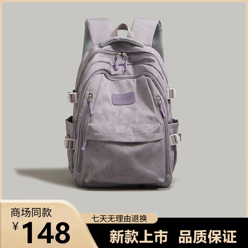 韩版纯色双肩背包2025女大学生上课书包简约大容量旅行包电脑包