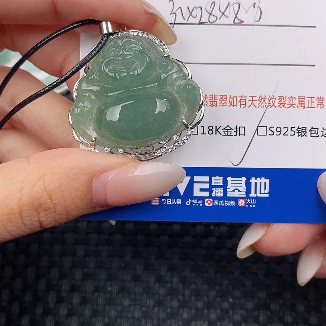 颈饰银S925镶嵌翡翠吊坠