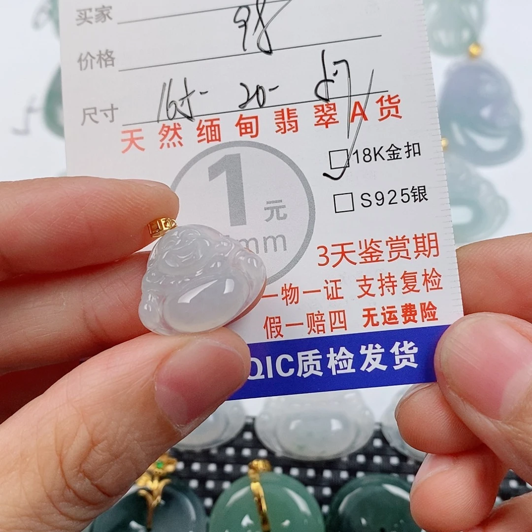 翡翠18K金镶嵌颈饰挂件