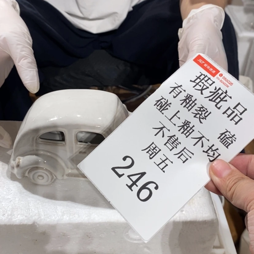 【闪购商品】摆件C****s陶瓷摆件瑕疵特卖