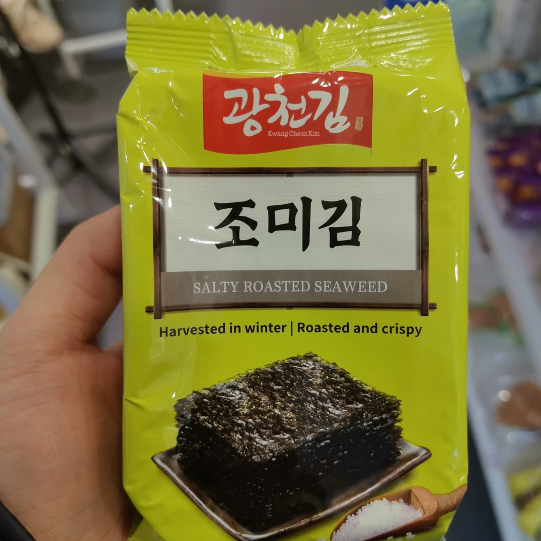 MM 原味海苔 2包解馋零食