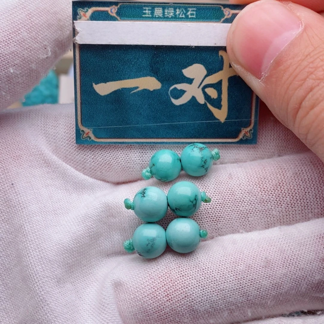 绿松石未镶嵌挂件