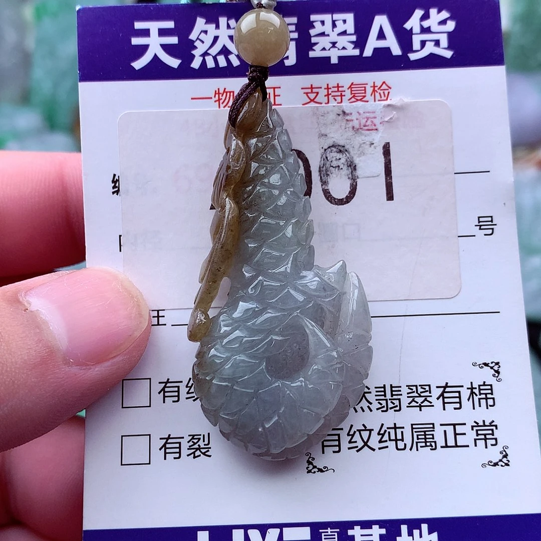 翡翠未镶嵌吊坠(不含链)