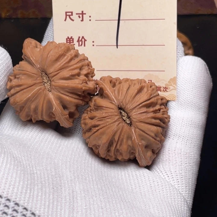 把件文玩核桃磨盘歪磨41尺全品白茬1