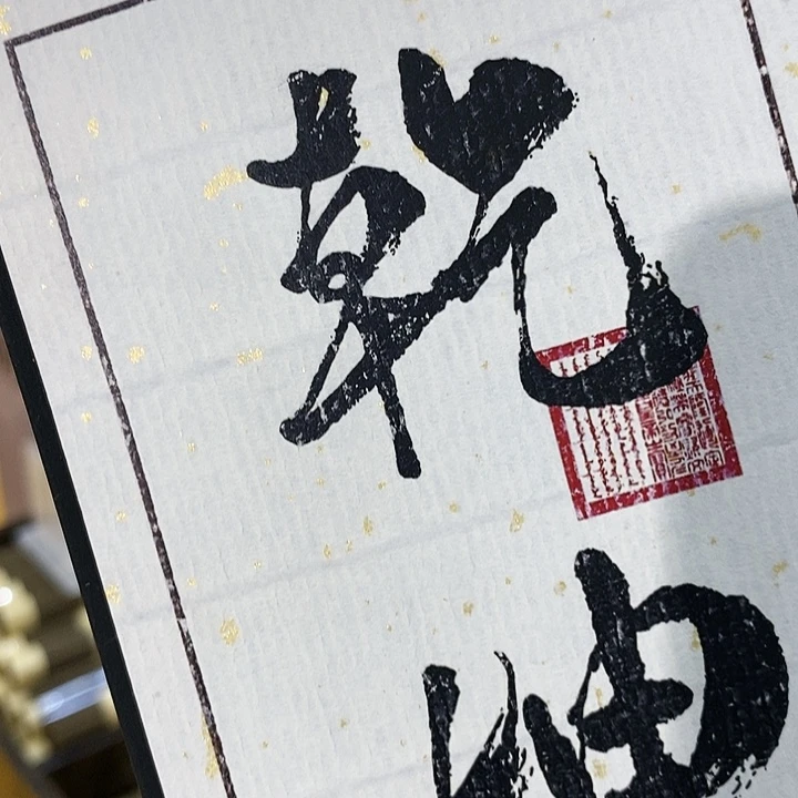 娜娜香舍专属闪购链接