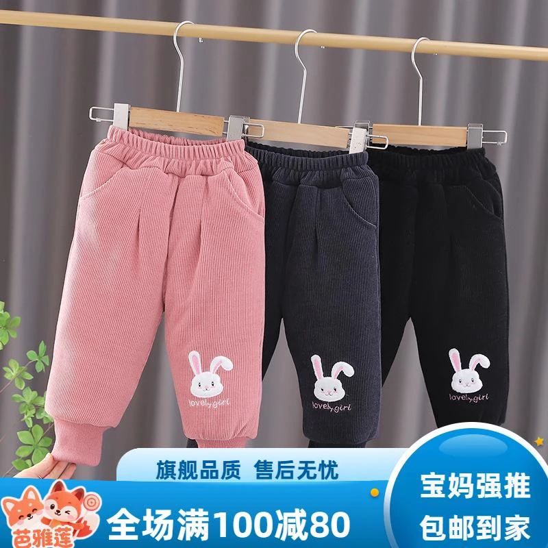 芭雅莲Kids女宝宝冬季加绒加厚绣花兔棉裤女女童冬季加厚棉裤