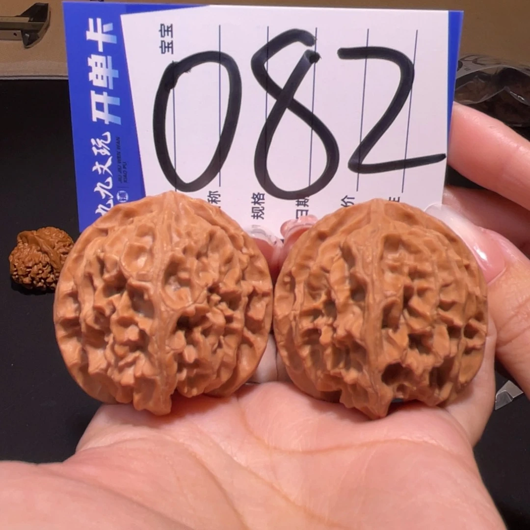 把件文玩核桃42十字金钱底原桩苹果园