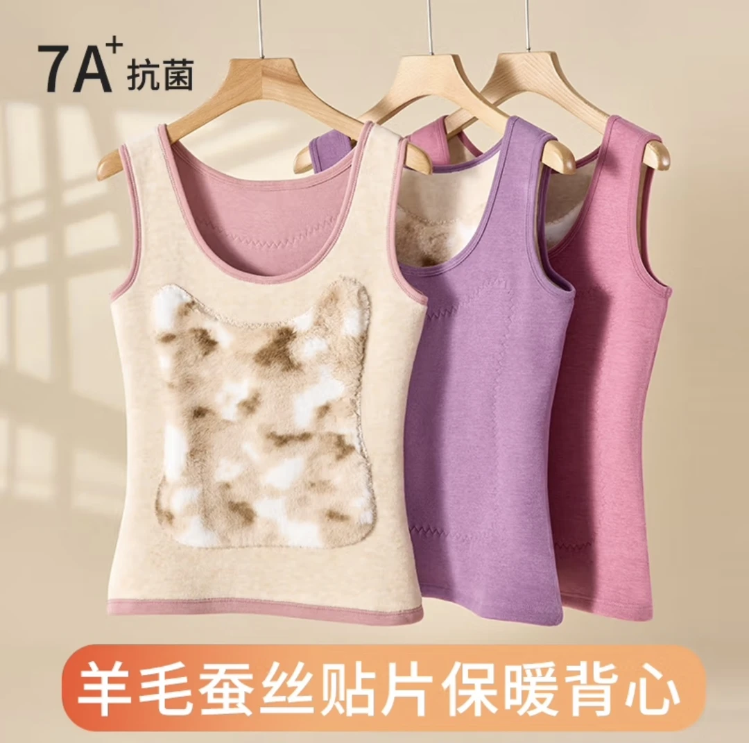 女款护肩加绒加厚贴身保暖马甲背心冬季