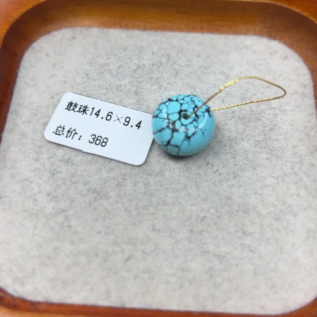 绿松石未镶嵌珠宝半成品