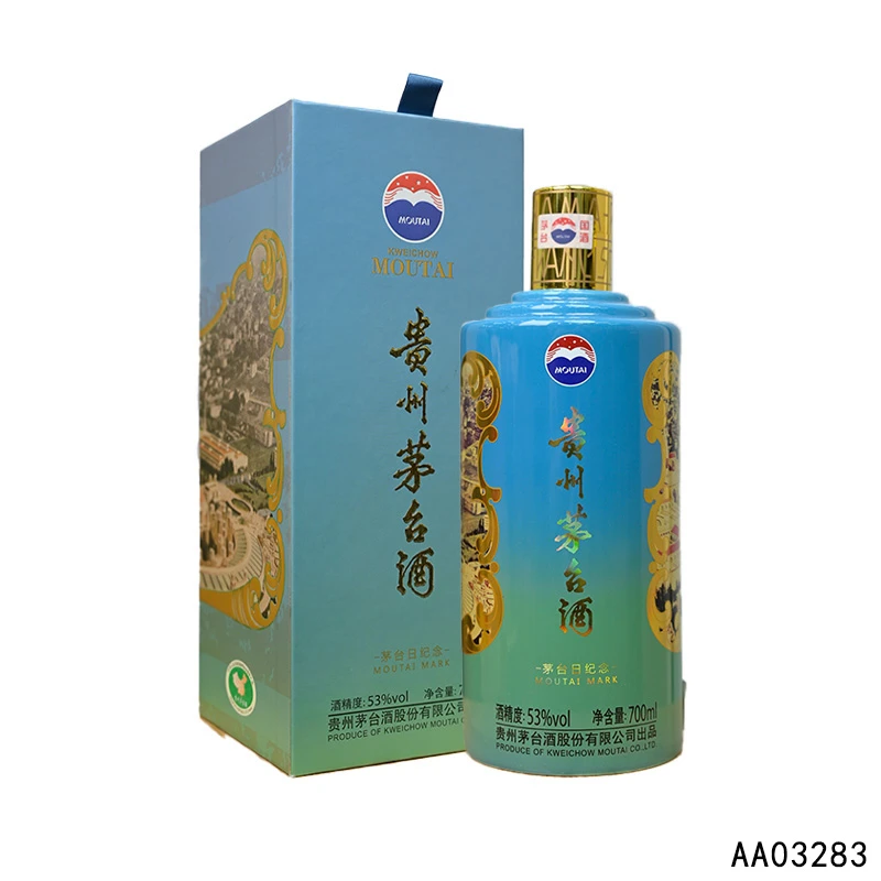 2017 茅台日纪念700ml