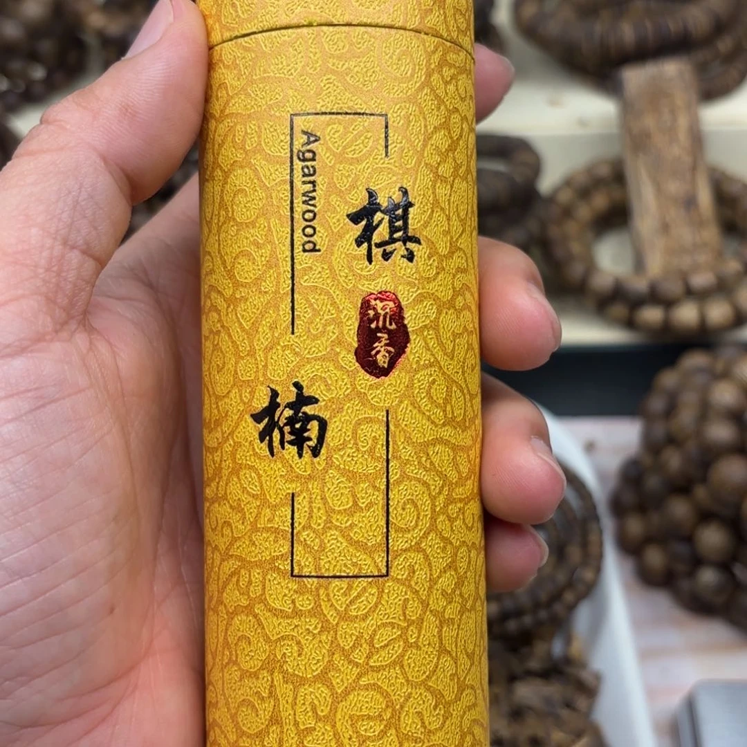 沉香碎屑沉香思*绿奇楠线香100克