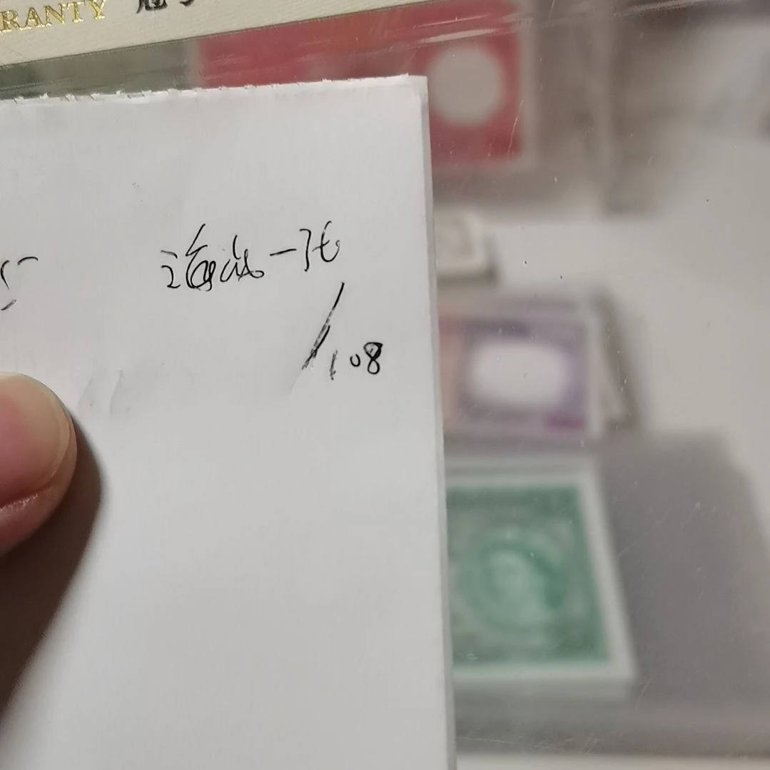 趣***超其他普通金属海战一张