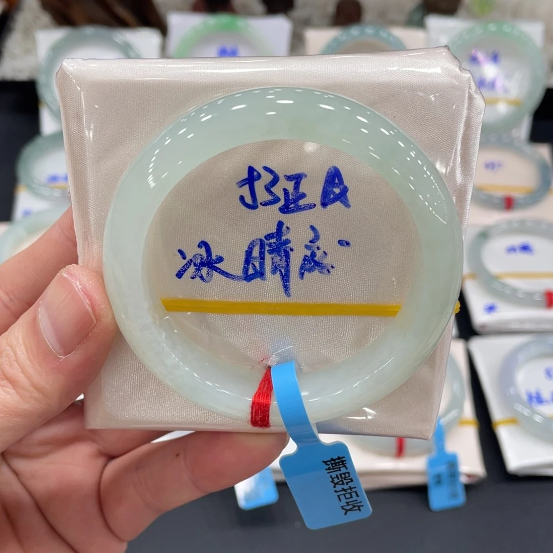 未镶嵌手镯翡翠翡翠