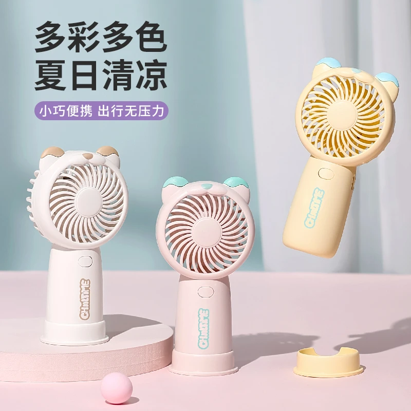 支持logo定制卡通皮皮熊桌面低噪usb充电手持小风扇可爱便携式