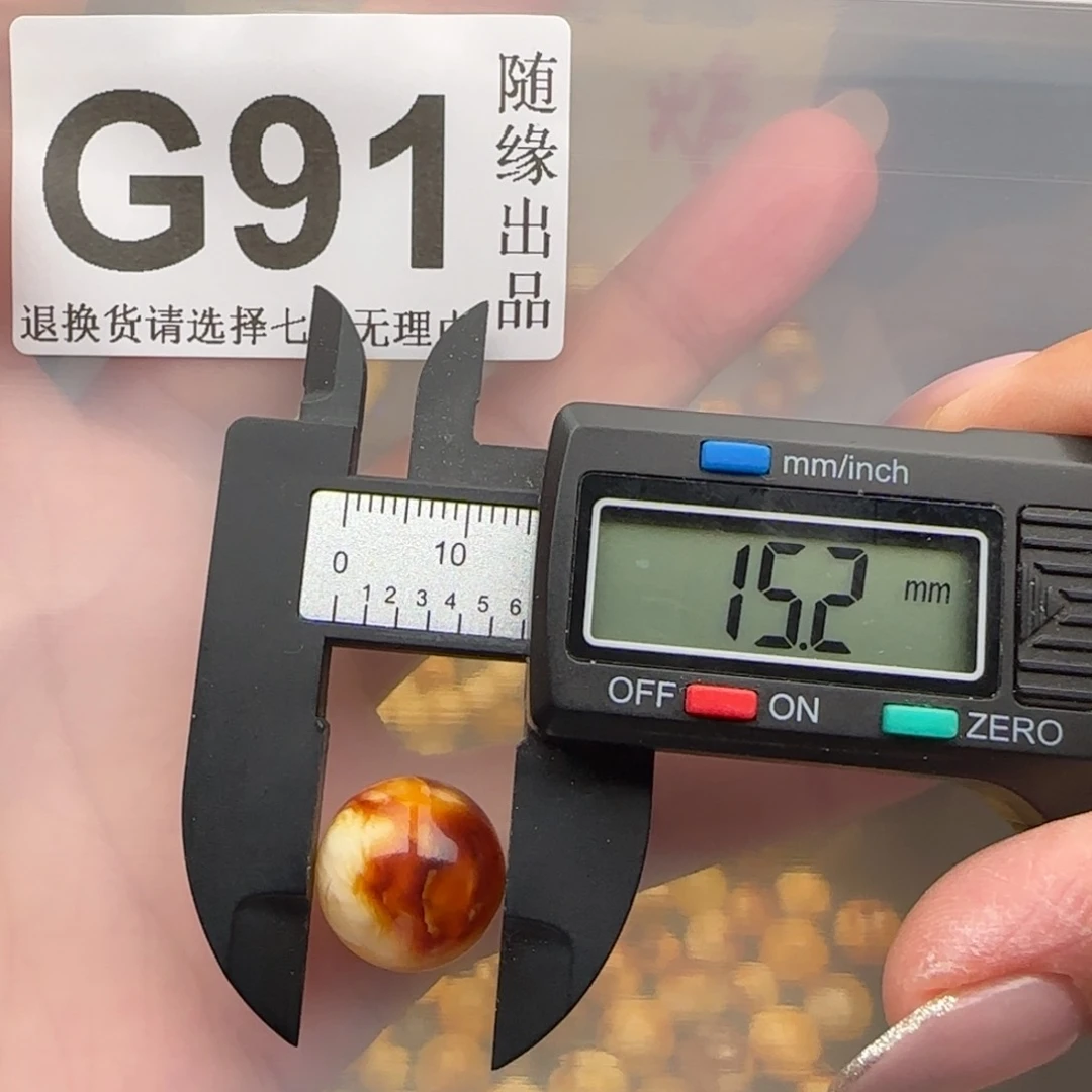 未镶嵌琥珀裸石15