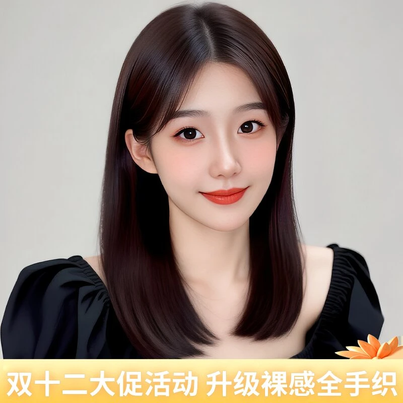 优选【全手织裸感仿生齐发尾】全真发递针妈生大头皮轻薄逼真隐形