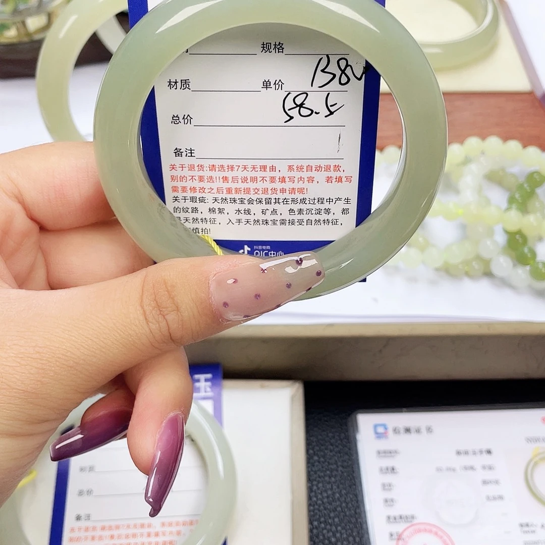 和田玉未镶嵌手镯