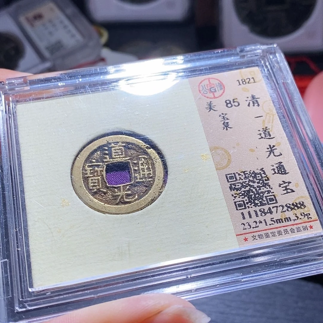 铜56哈哈哈还彼此彼此啊